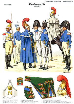 #030. Carabiniers 1810-1815. II. Napoleonic